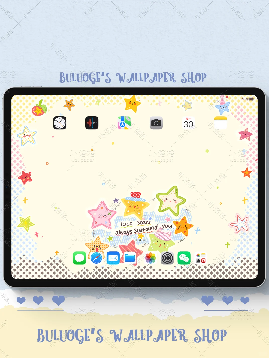幸运星星｜iPad壁纸🌟