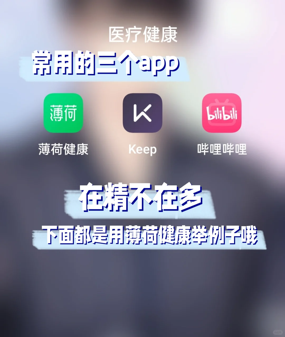 关于暴瘦30斤你必须要了解的！！！