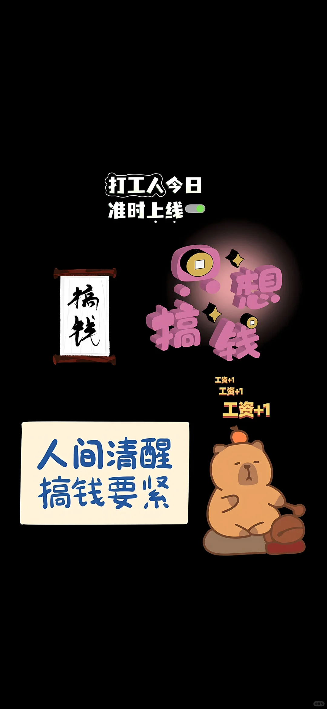 人生绝美壁纸/最新壁纸