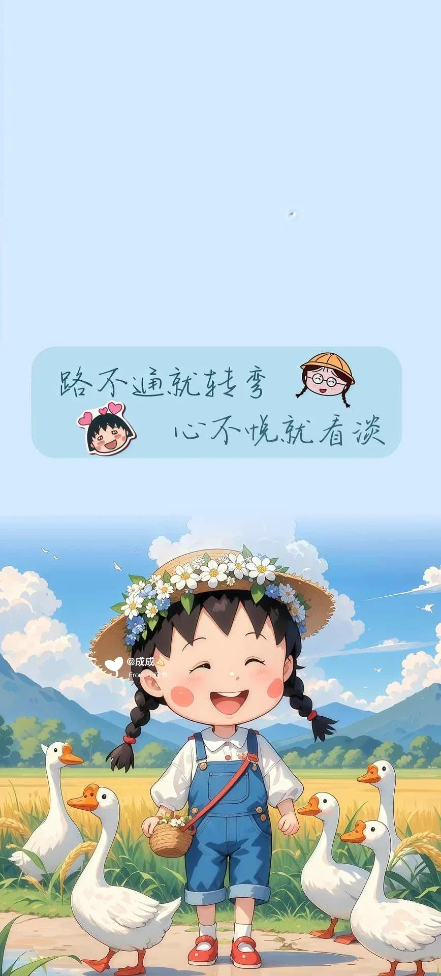 今日壁纸｜快乐🎉
