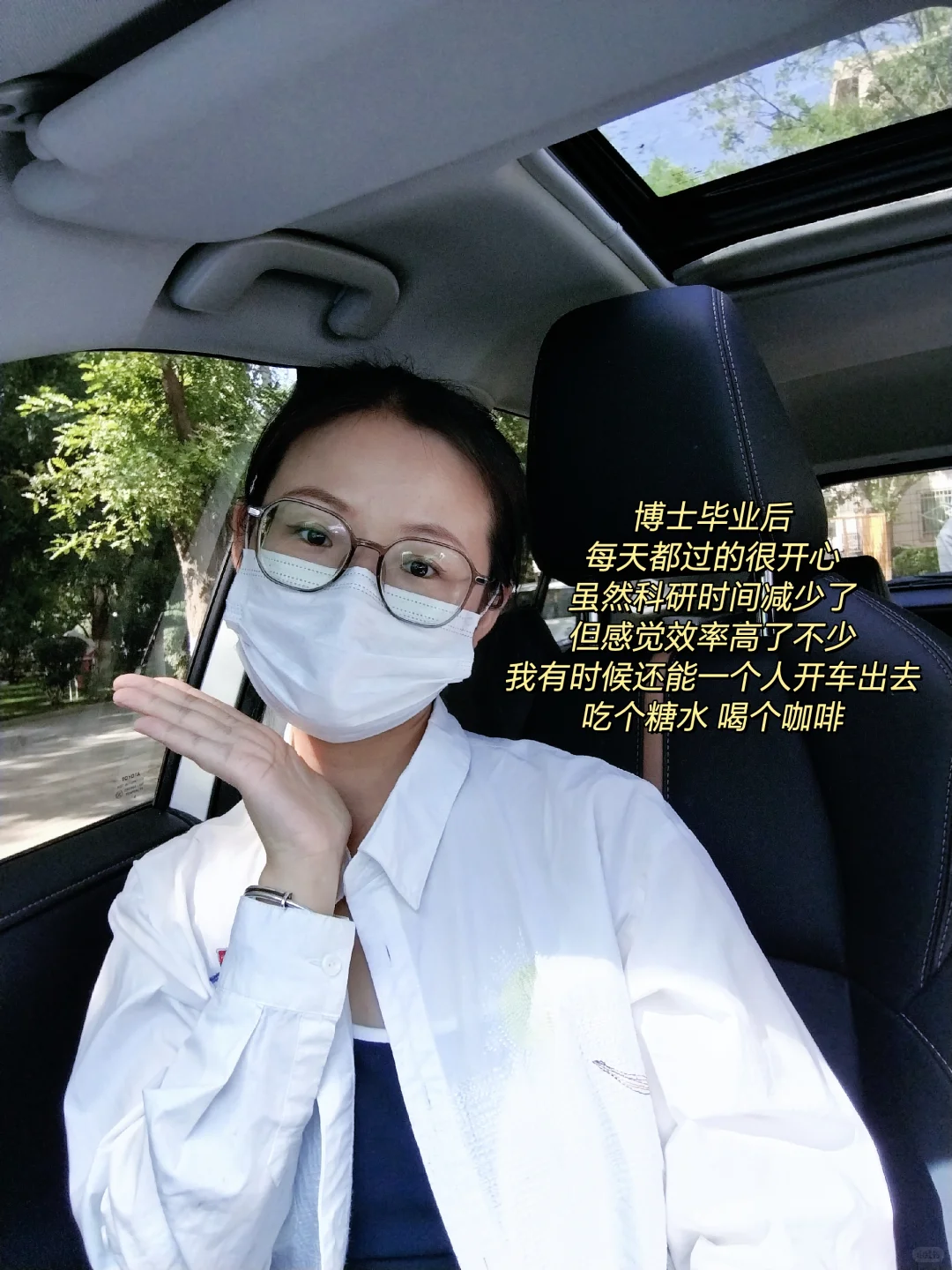30岁女博感悟：千万别羡慕别人的生活！！！