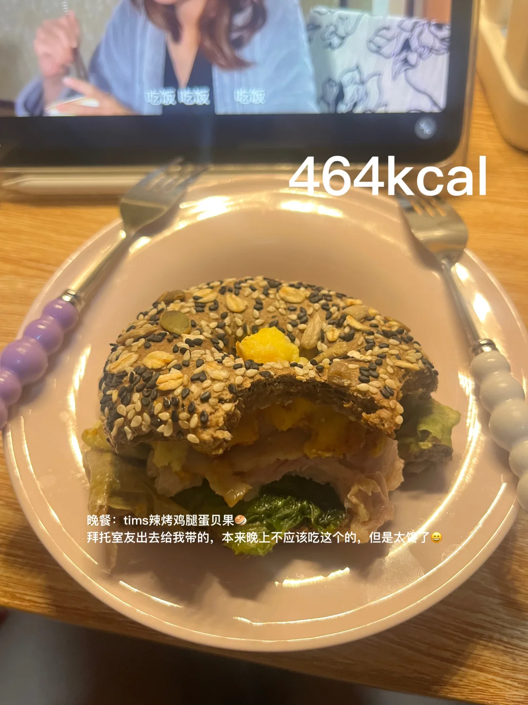 女大学生在校减肥Day7