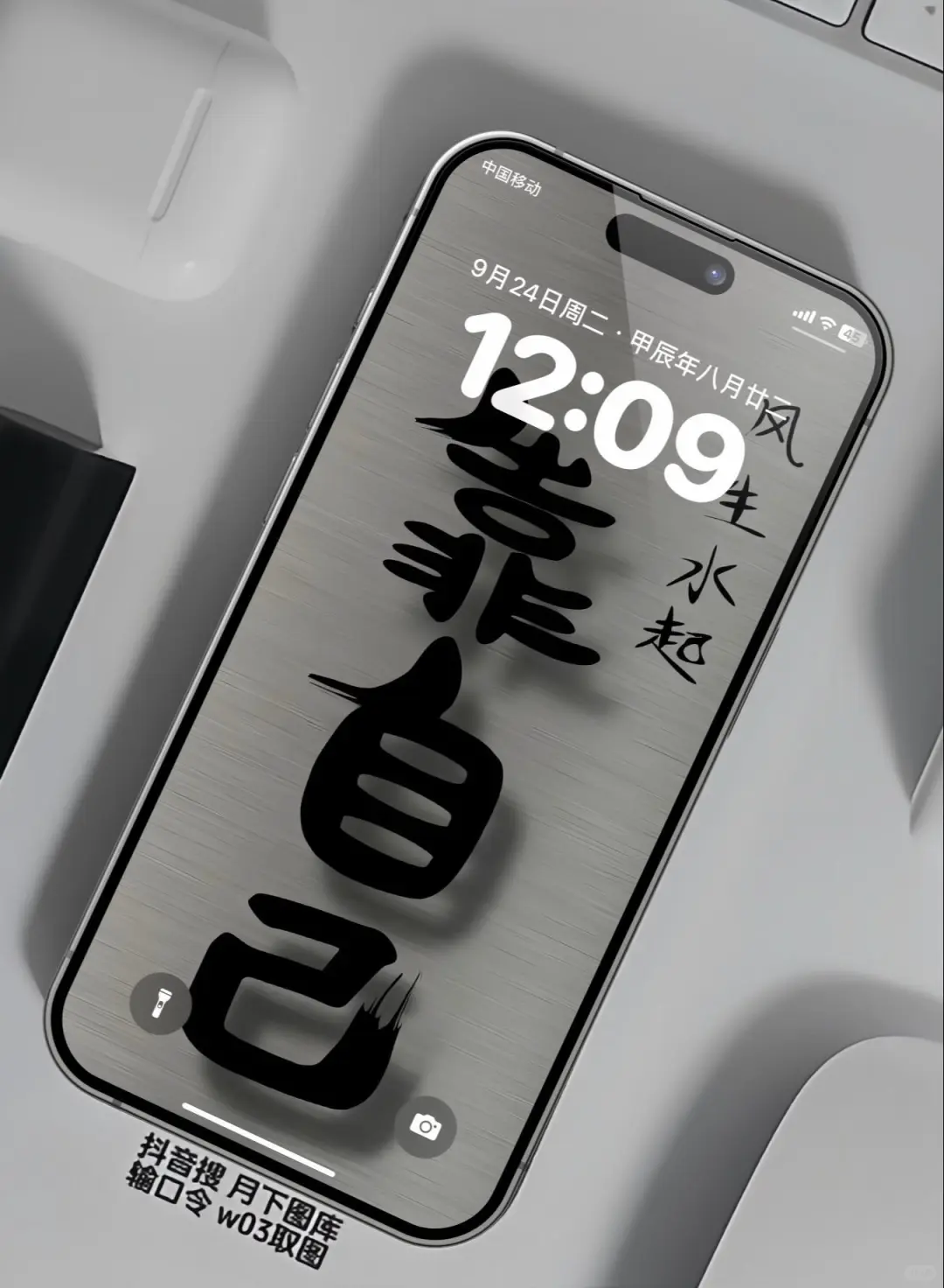 高级感暗系壁纸推荐。