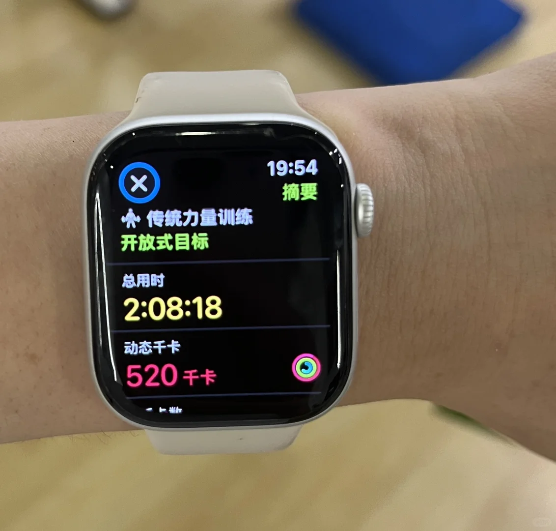 连消耗的卡路里都是520