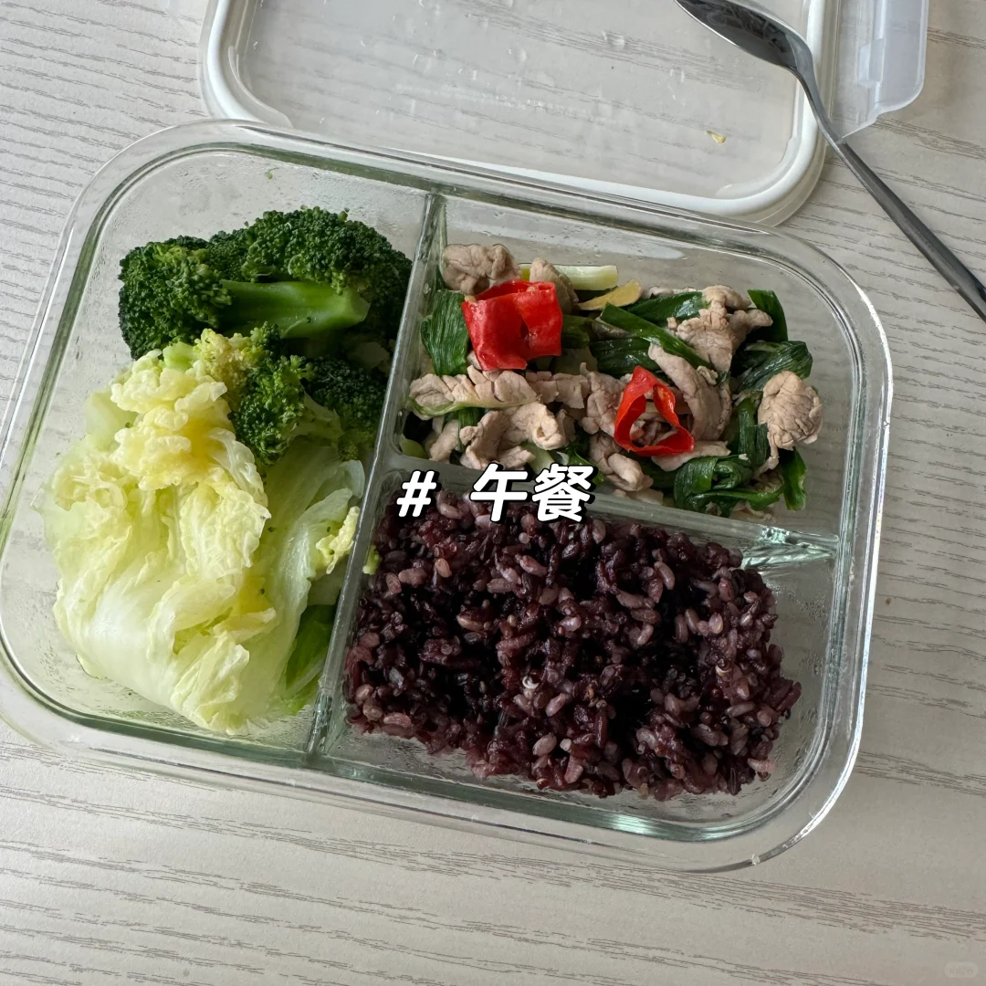 减肥日记DAY255｜吃饱饱，练得好，嘻嘻