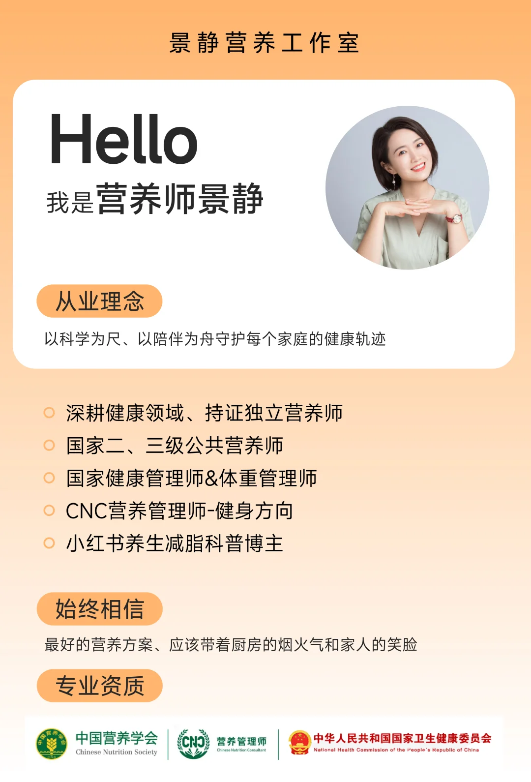 ✍️国家版减脂攻略 简单易懂版一学就会