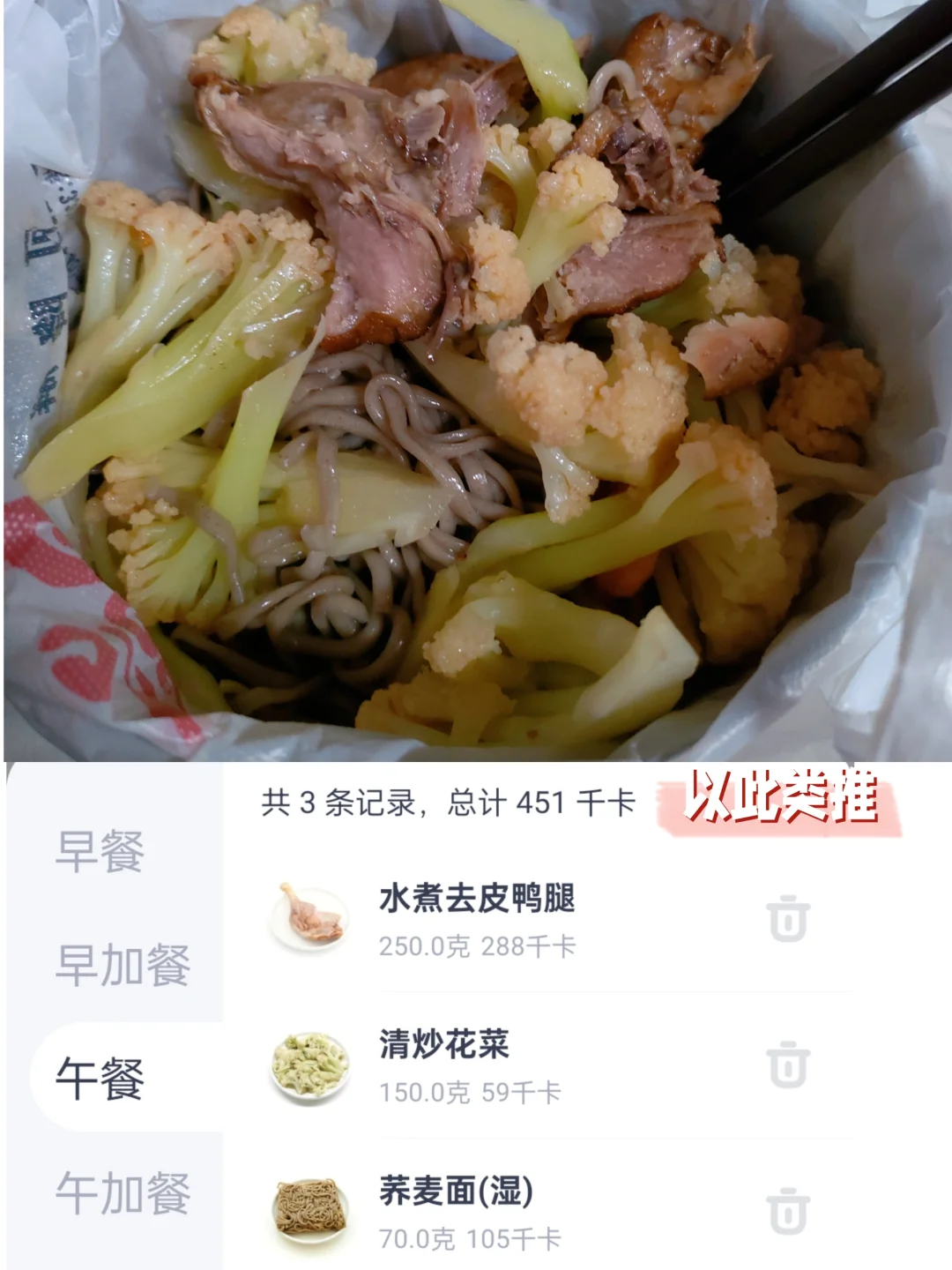 关于暴瘦30斤你必须要了解的！！！