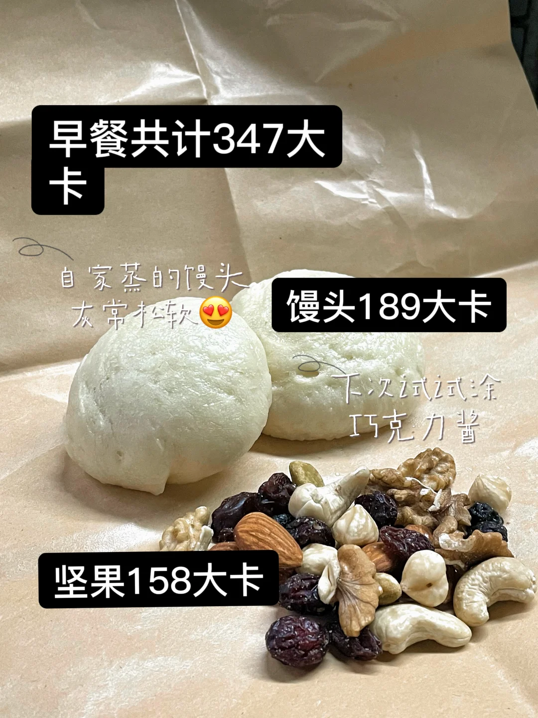 已瘦20斤丨🍳我只相信热量缺口丨1200大卡