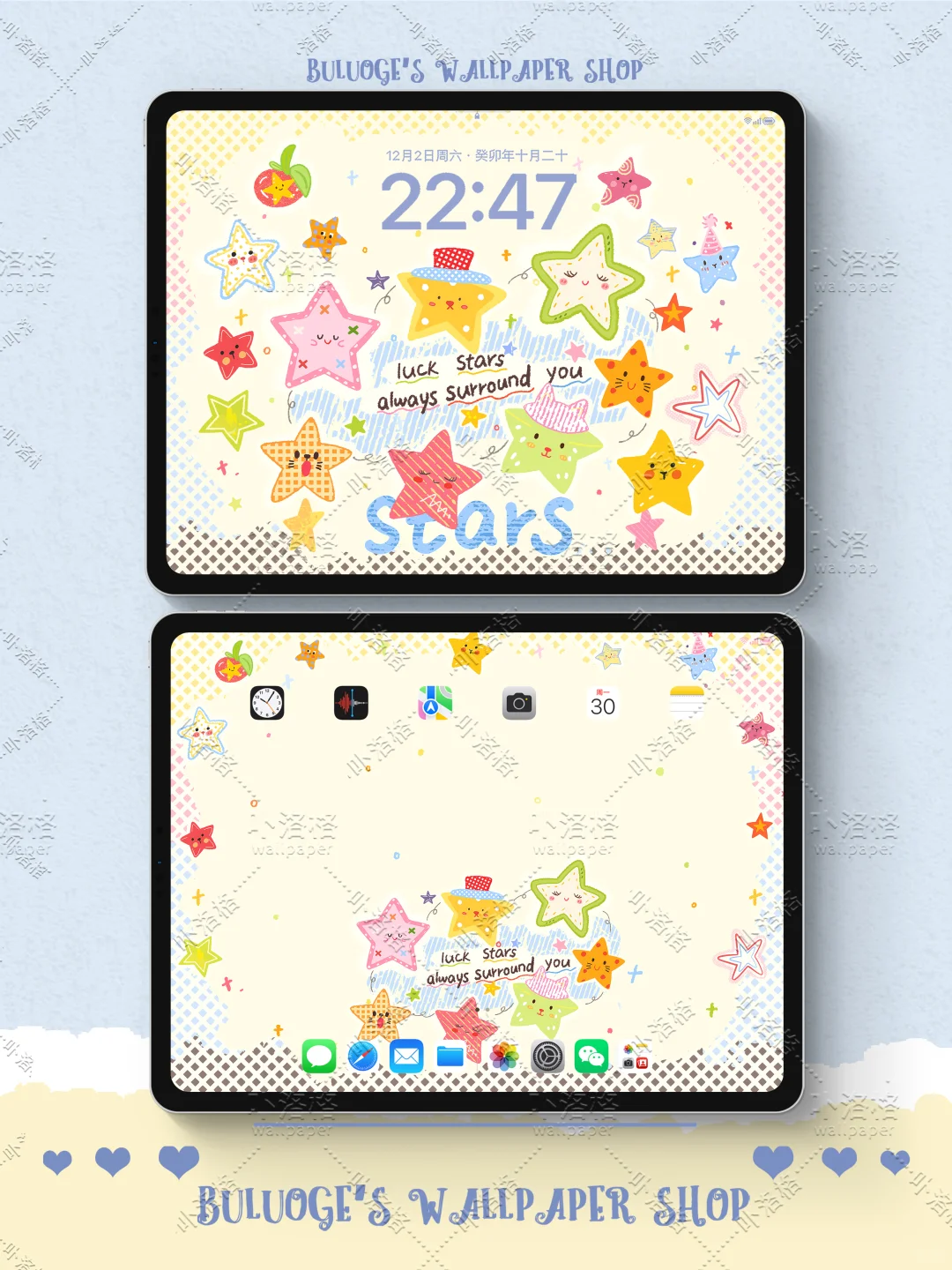 幸运星星｜iPad壁纸🌟