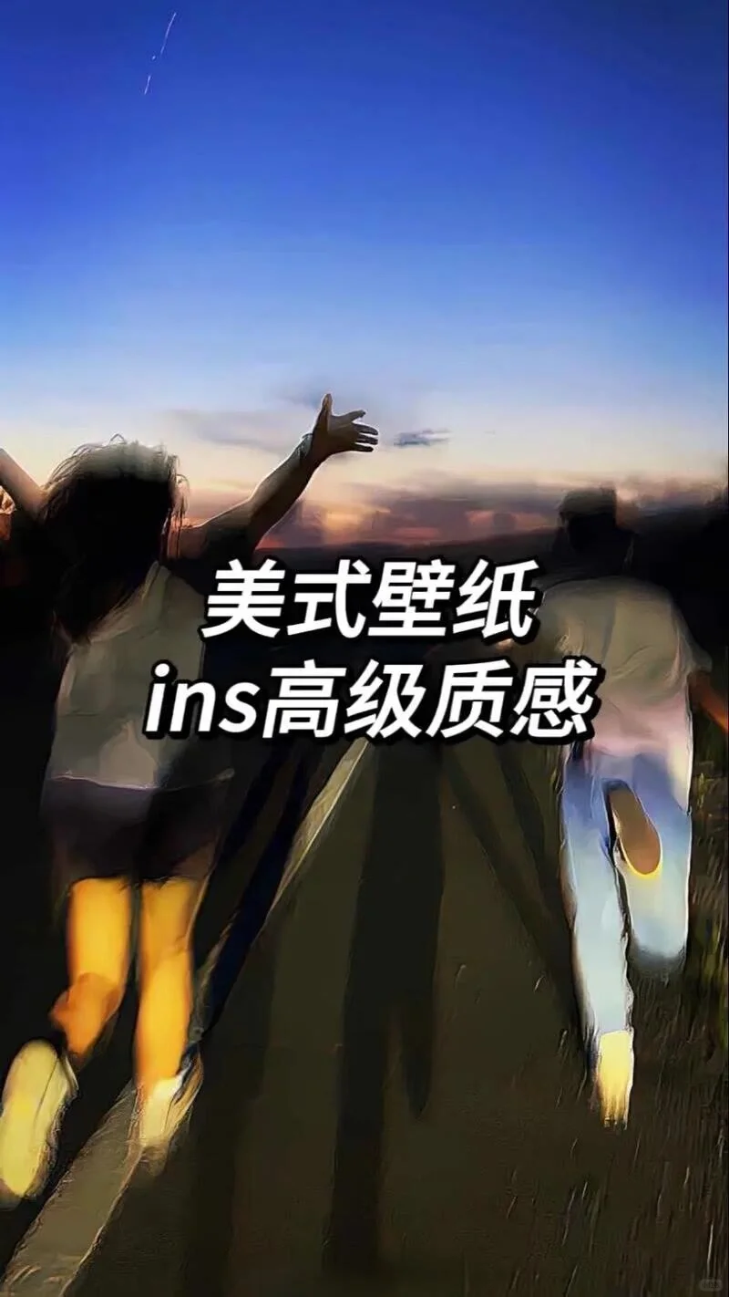 YH壁纸分享-超酷锁屏