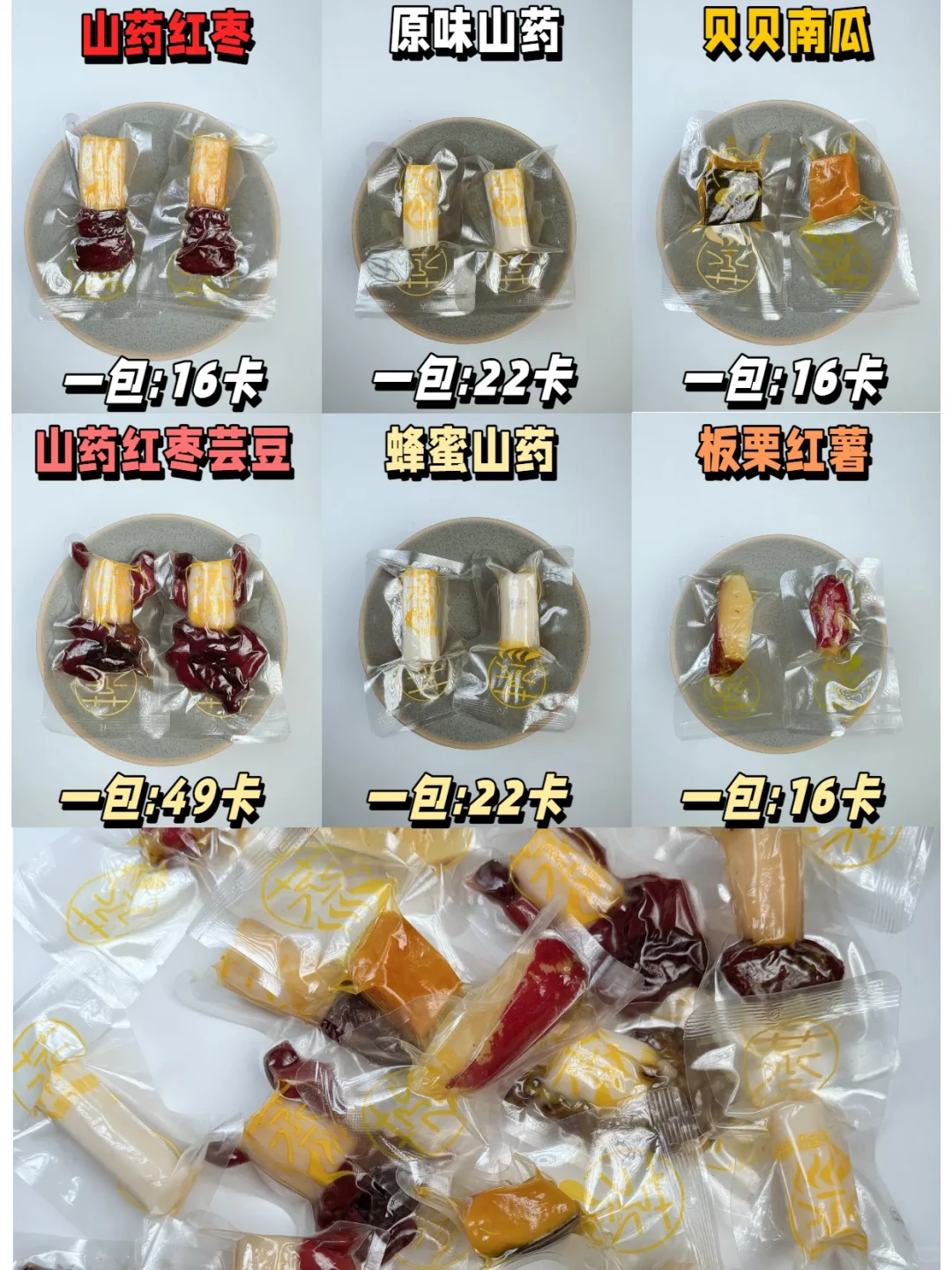 减脂期！靠它我一天稳造500大卡热量缺口！