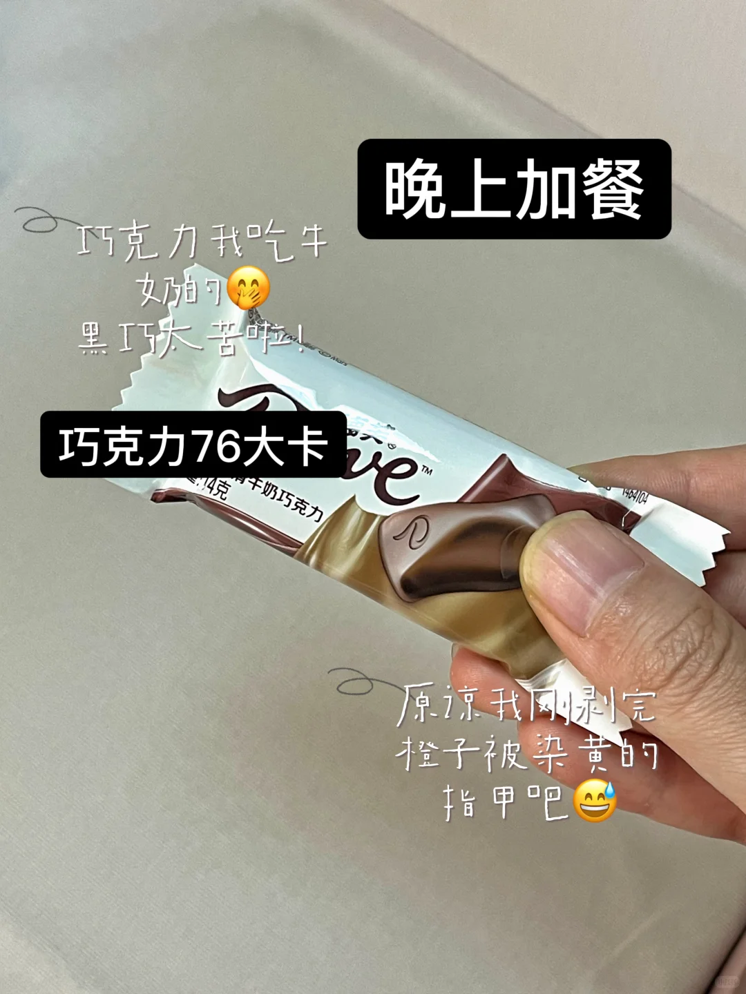 已瘦20斤丨🍳我只相信热量缺口丨1200大卡