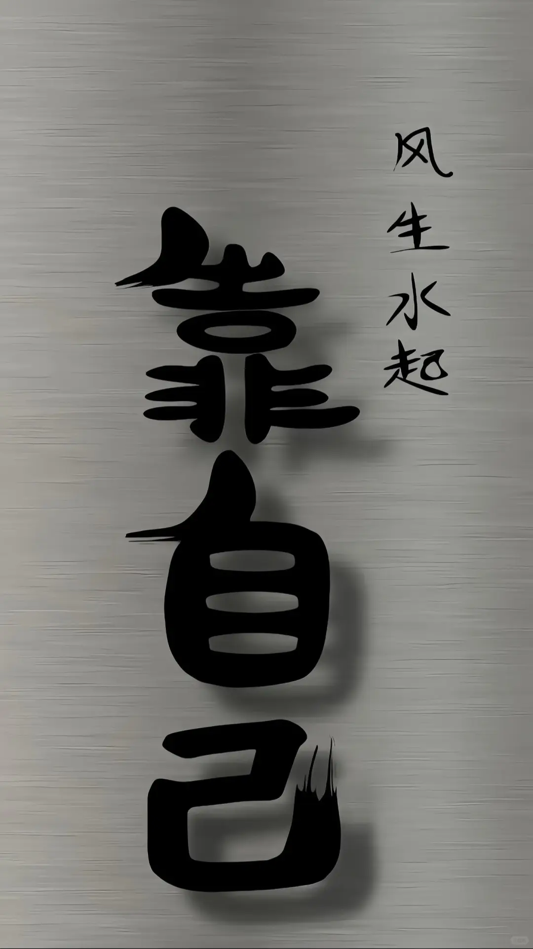 高级感暗系壁纸推荐。