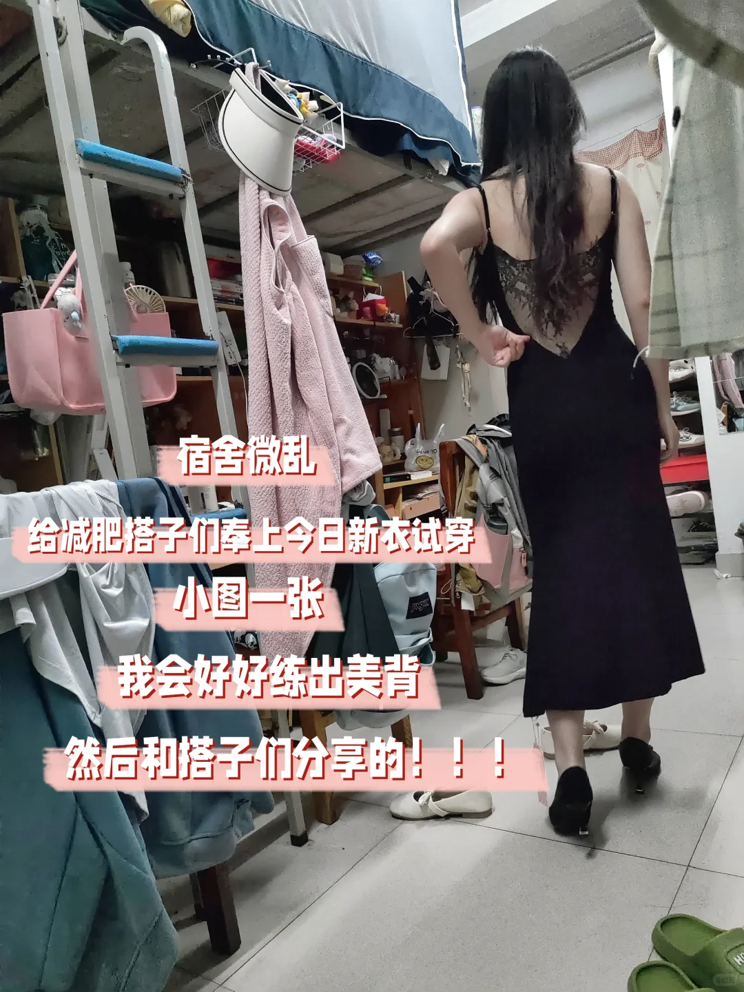 关于暴瘦30斤你必须要了解的！！！