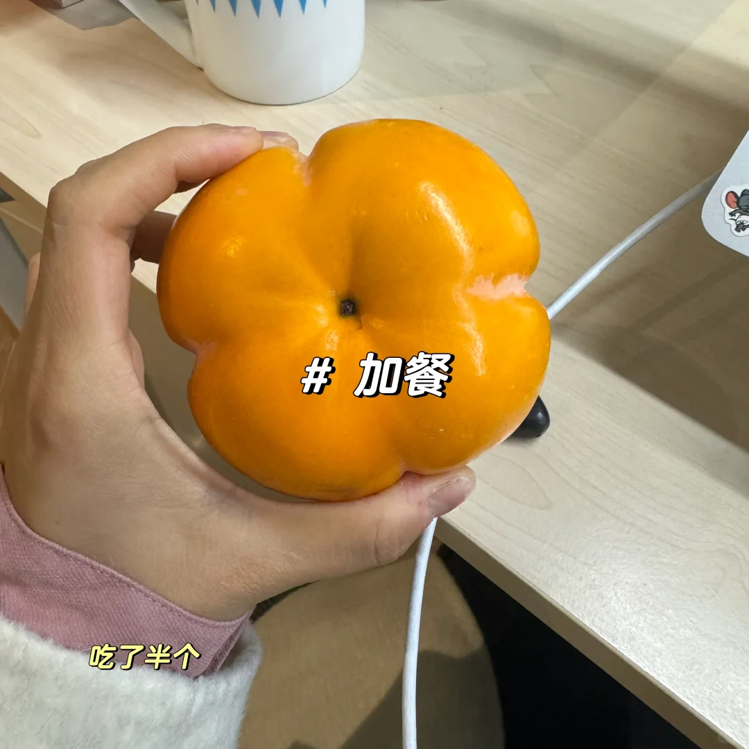 减肥日记DAY255｜吃饱饱，练得好，嘻嘻