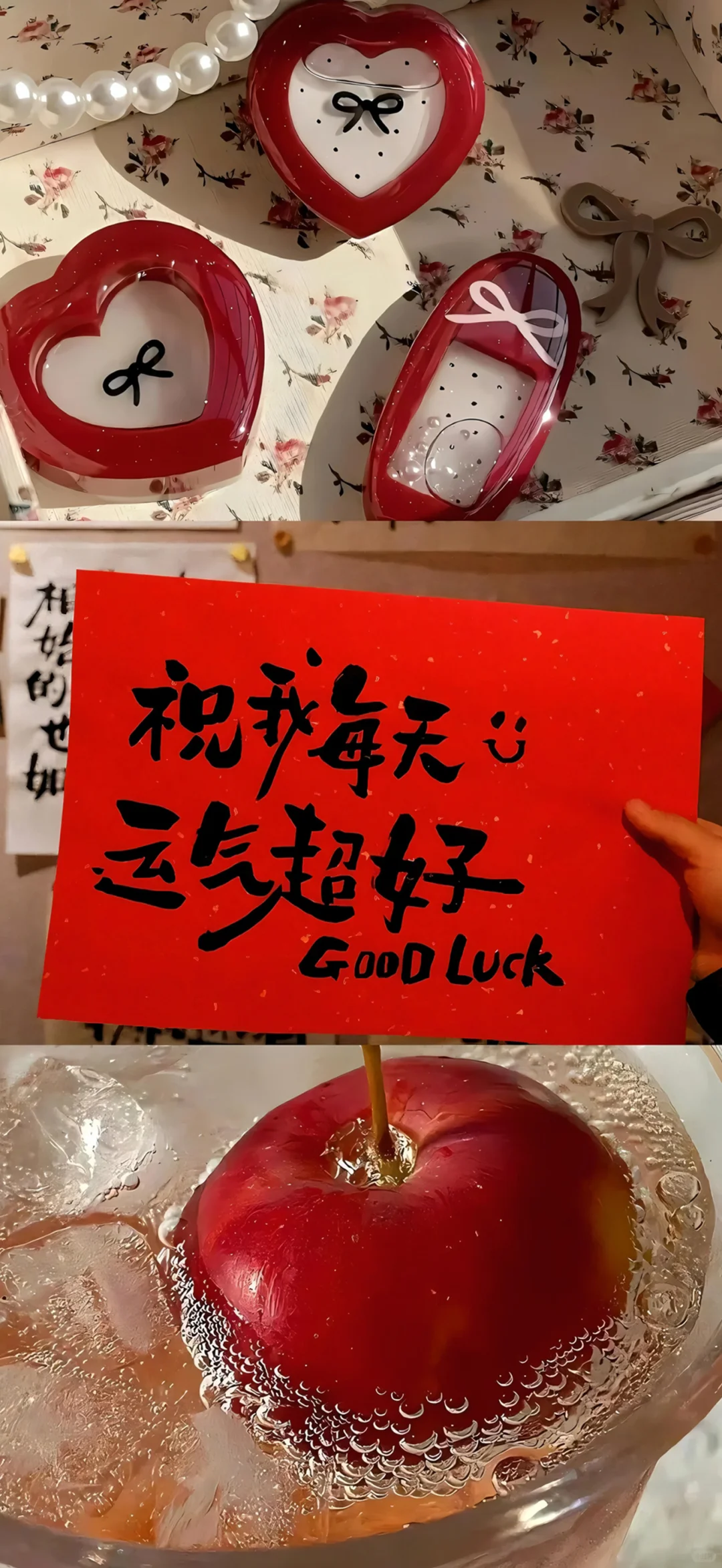 红色系壁纸