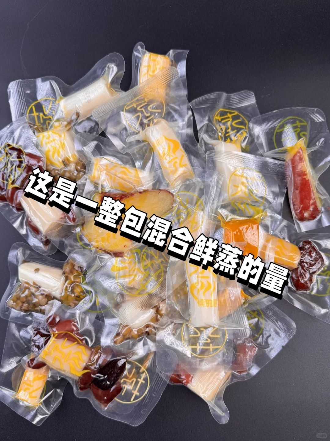 减脂期！靠它我一天稳造500大卡热量缺口！