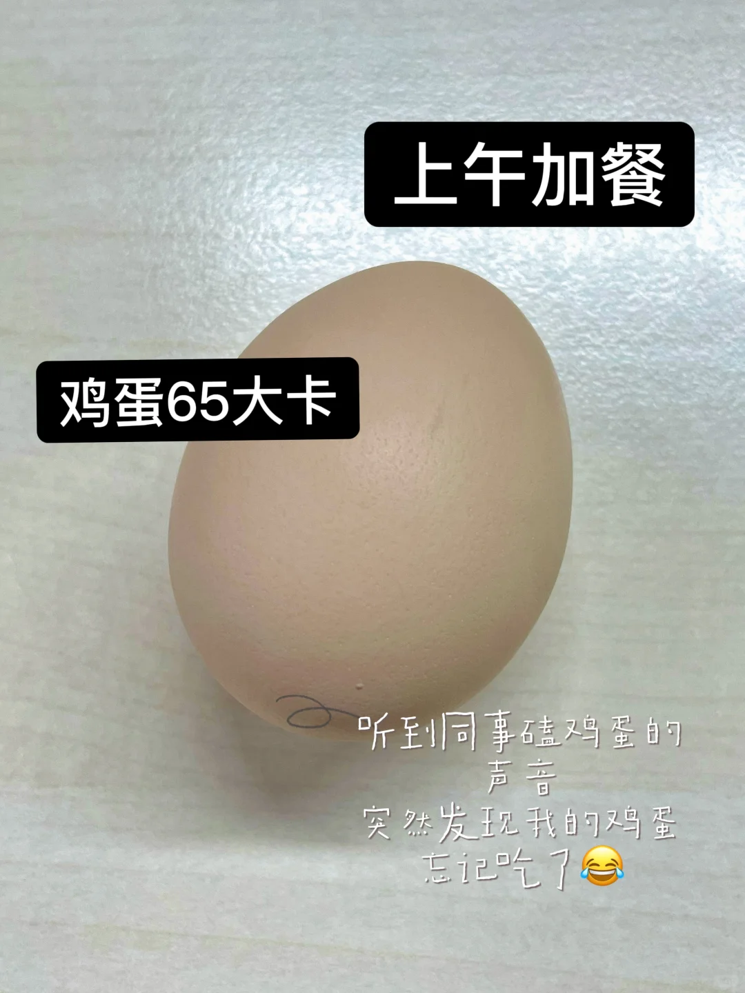 已瘦20斤丨🍳我只相信热量缺口丨1200大卡
