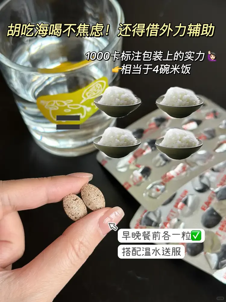 1 杯奶茶≈4 碗米饭？食物热量真相大公开