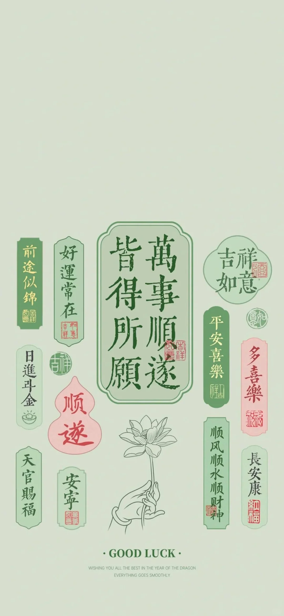 人生绝美壁纸/最新壁纸
