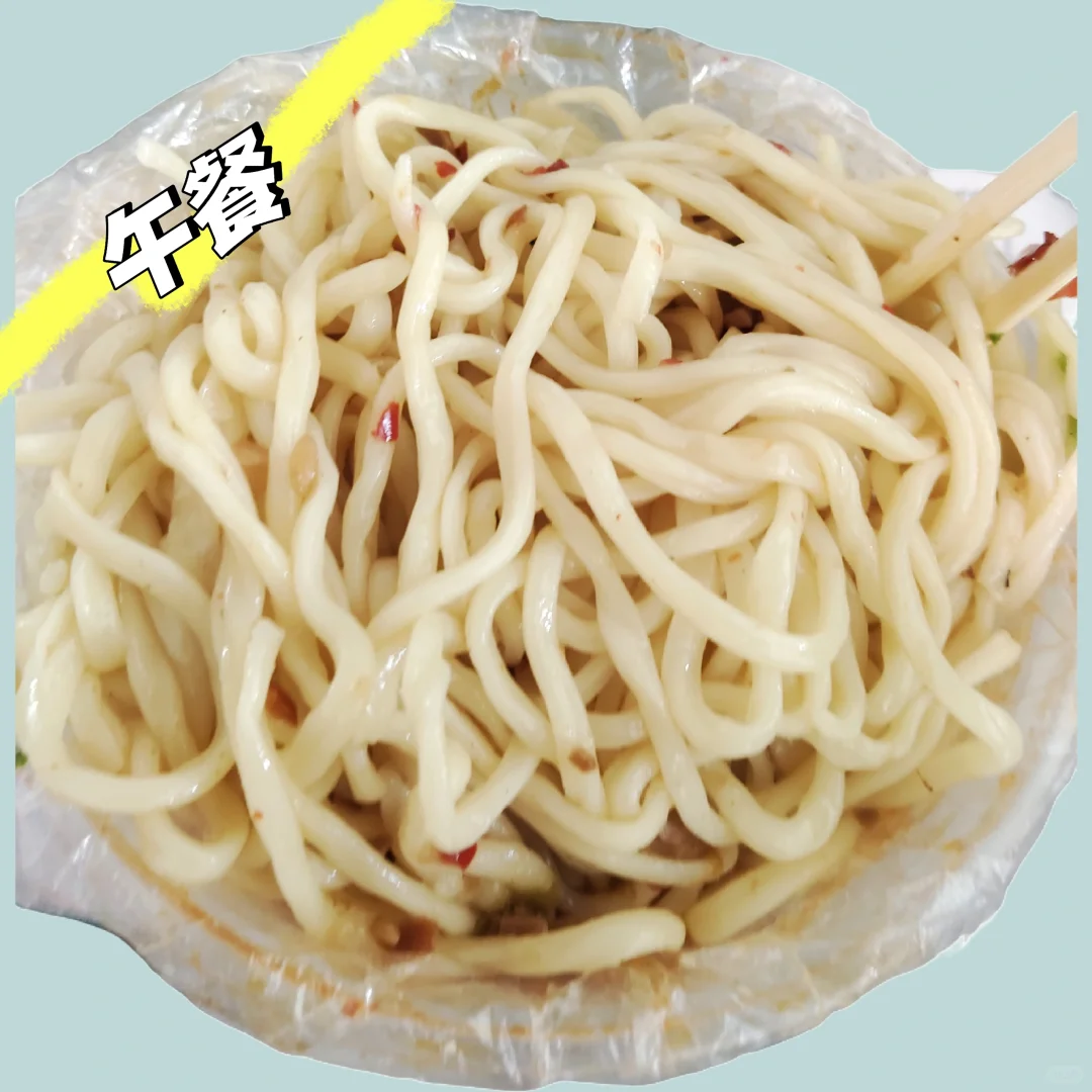 女大学生纯饮食不运动减肥day4