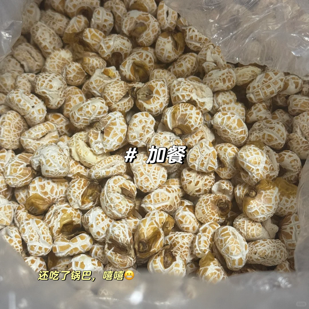 减肥日记DAY255｜吃饱饱，练得好，嘻嘻