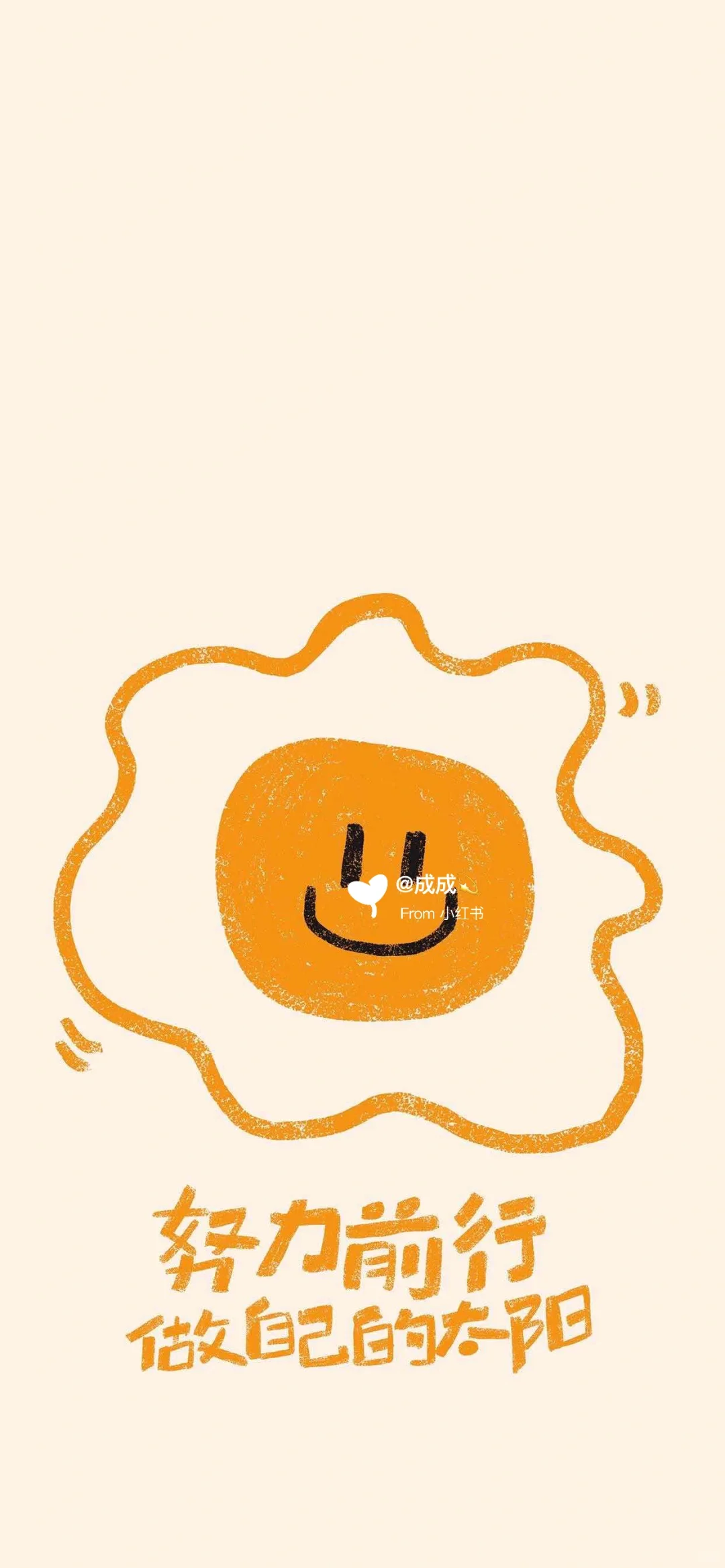 今日壁纸｜快乐🎉