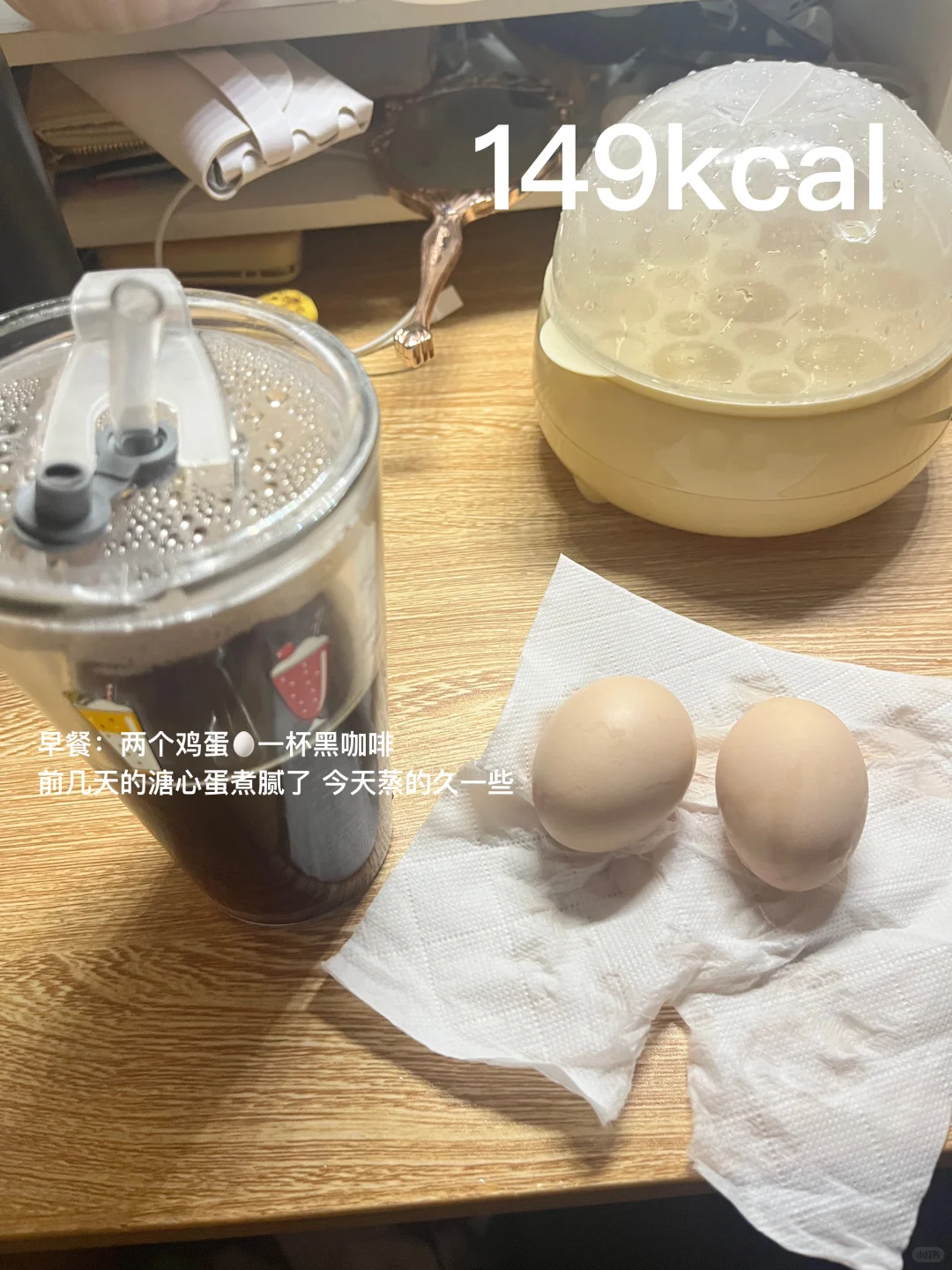 女大学生在校减肥Day7
