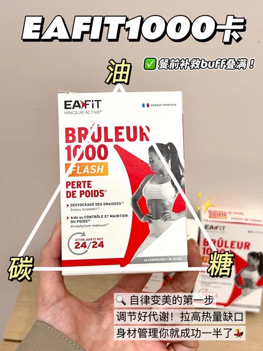 1 杯奶茶≈4 碗米饭？食物热量真相大公开