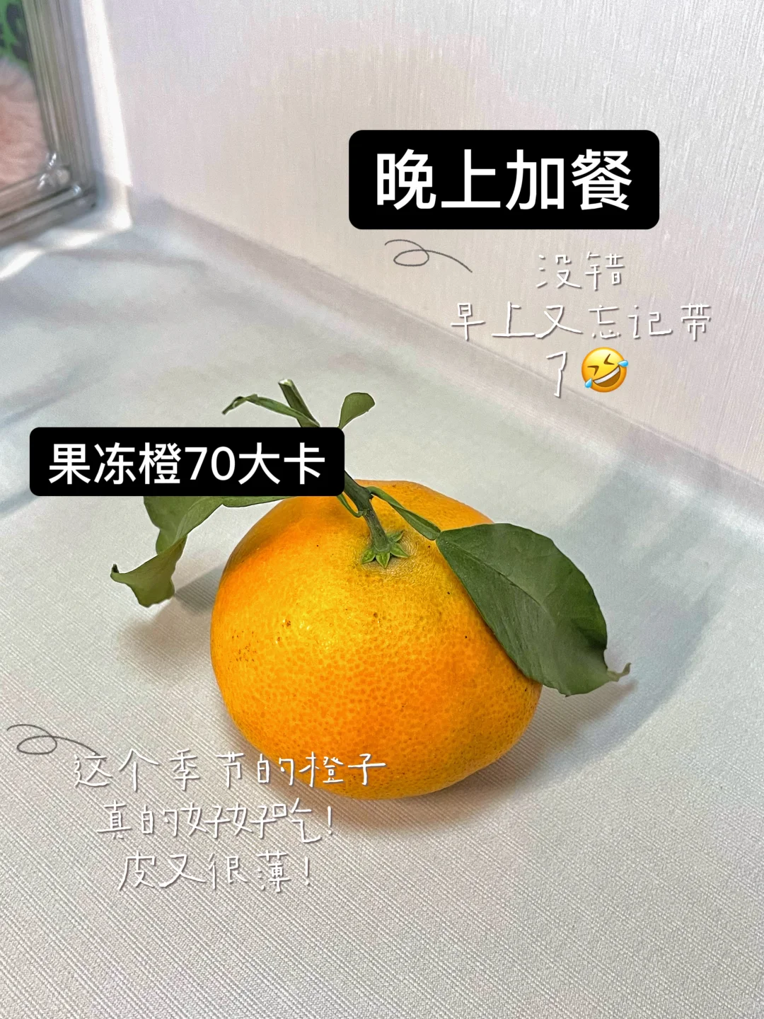 已瘦20斤丨🍳我只相信热量缺口丨1200大卡