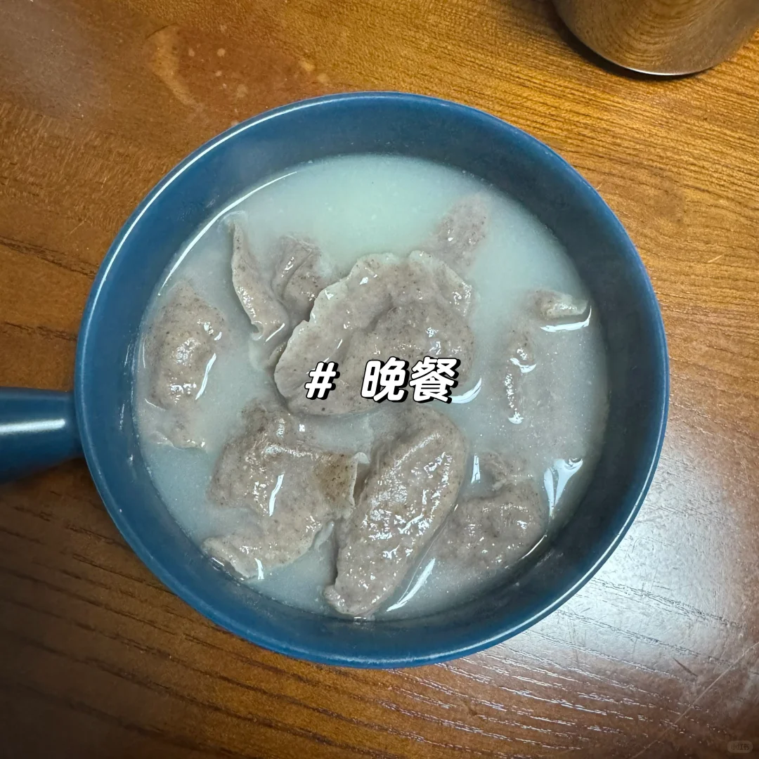 减肥日记DAY255｜吃饱饱，练得好，嘻嘻