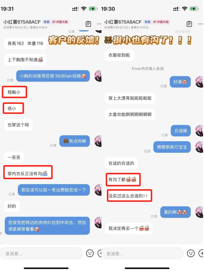 小胸逆袭就靠它！聚拢效果巨好，巨显身材！