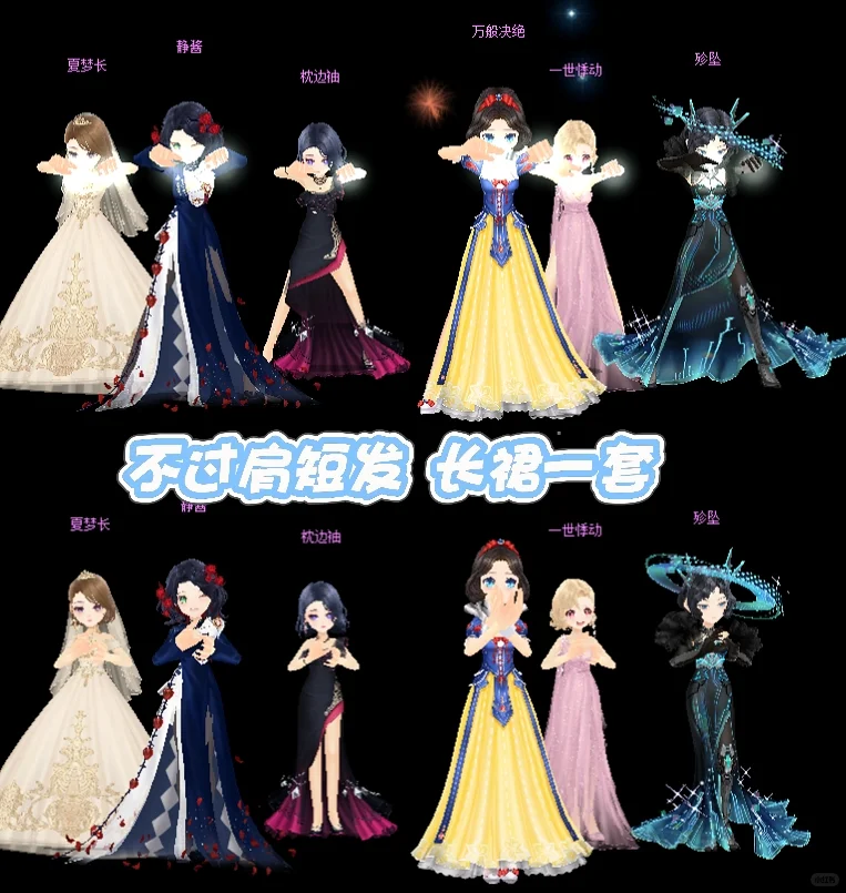 7.16 | 记录今日有趣女题(非大众的放id)