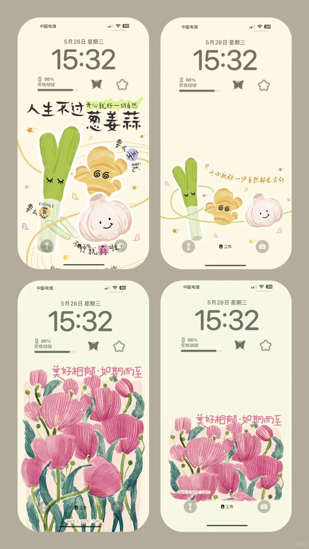 这一套锁屏真的绝了！🍂