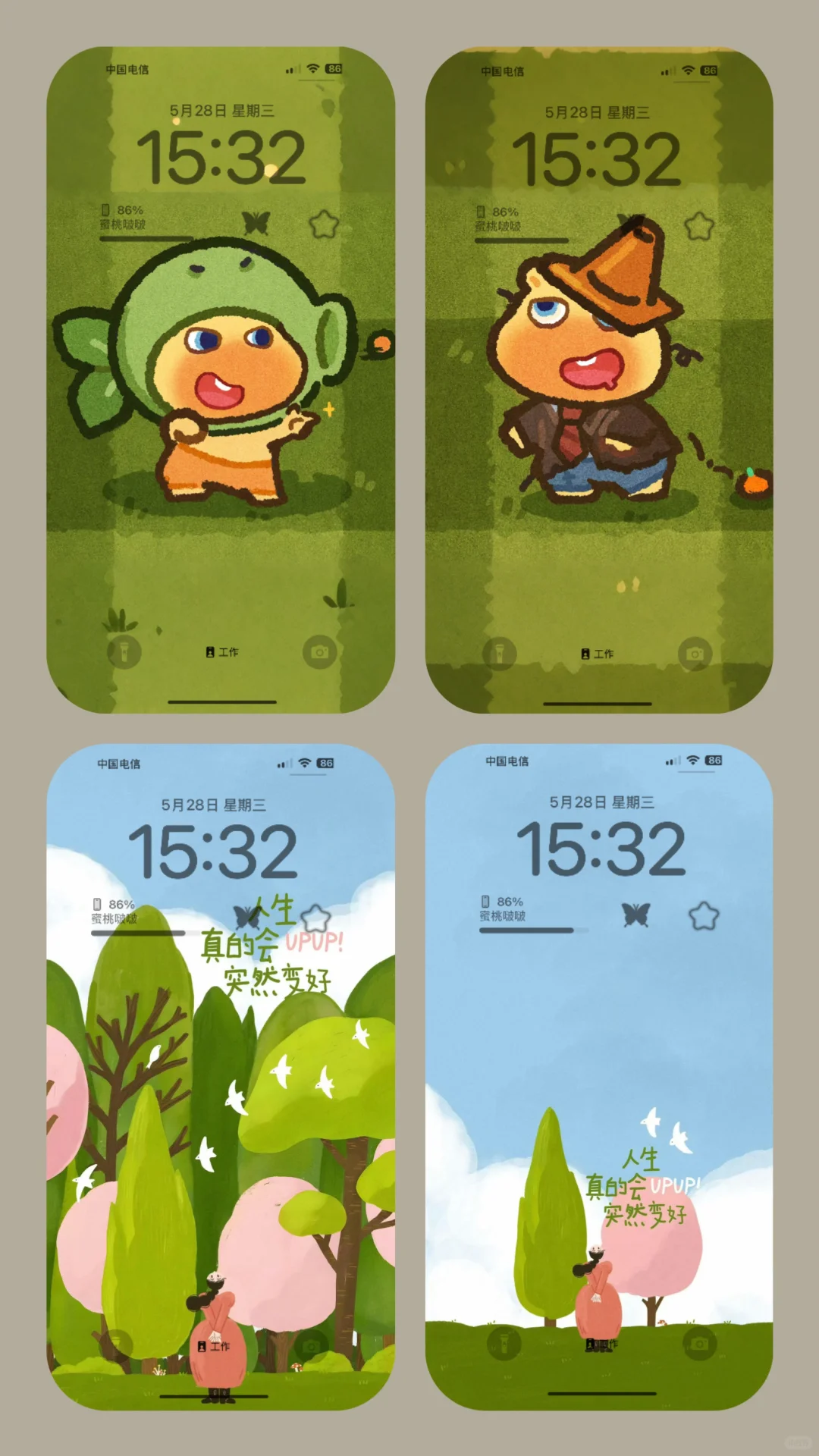 这一套锁屏真的绝了！🍂