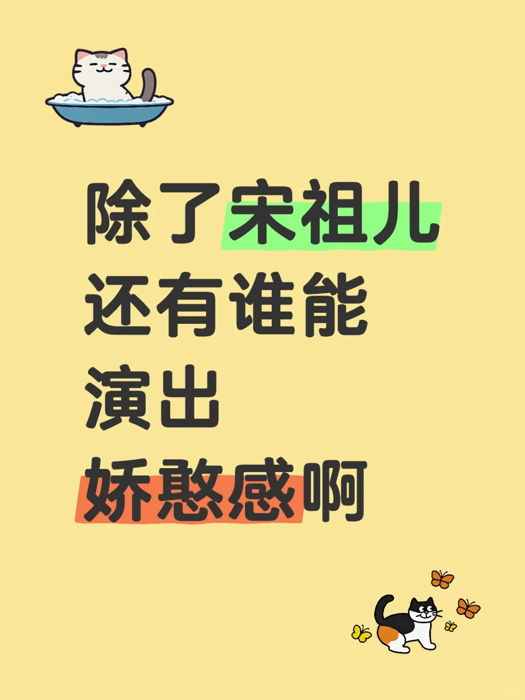 内娱