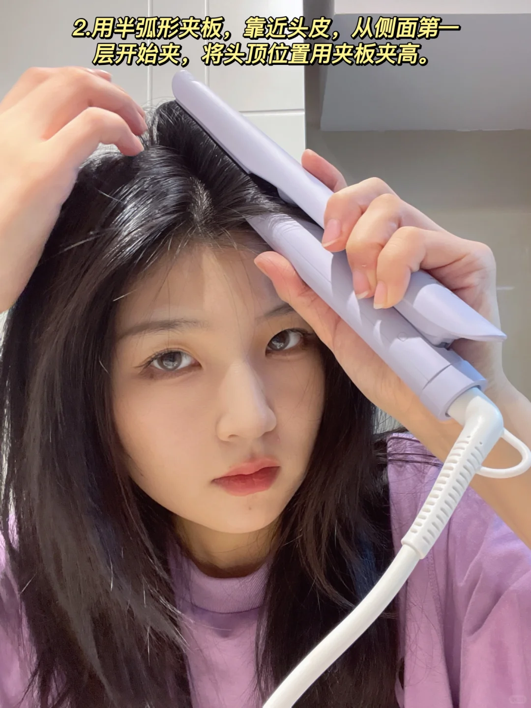 🔥圆方脸女生快速拥有蓬松高颅顶教程！