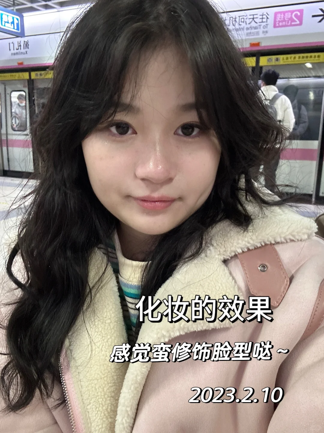 超适合方圆脸的烫发分享！！超详细！