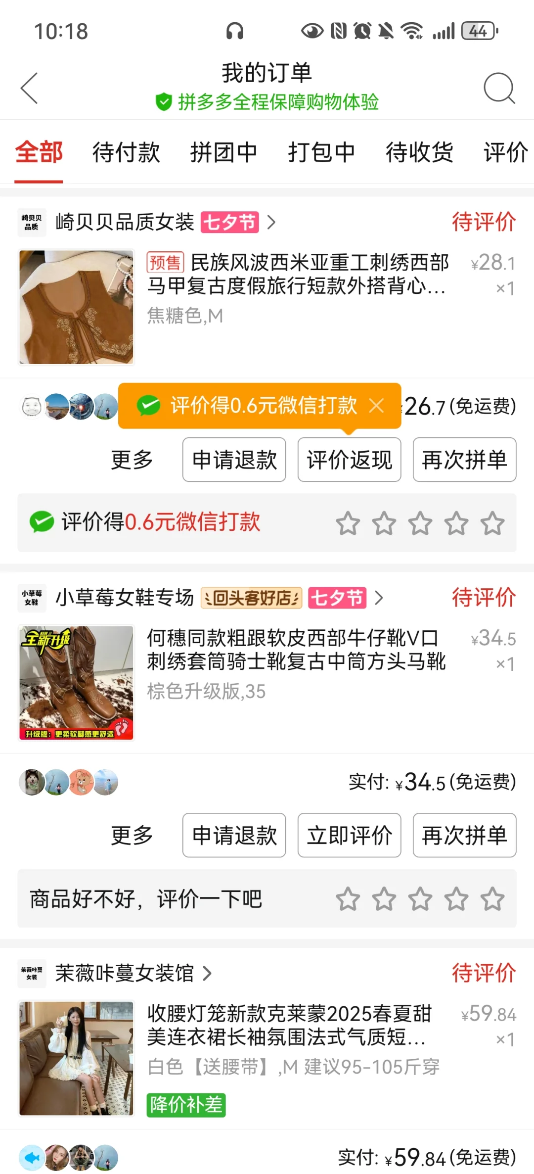 草原遛弯太出片！白裙棕系搭配自带松弛感