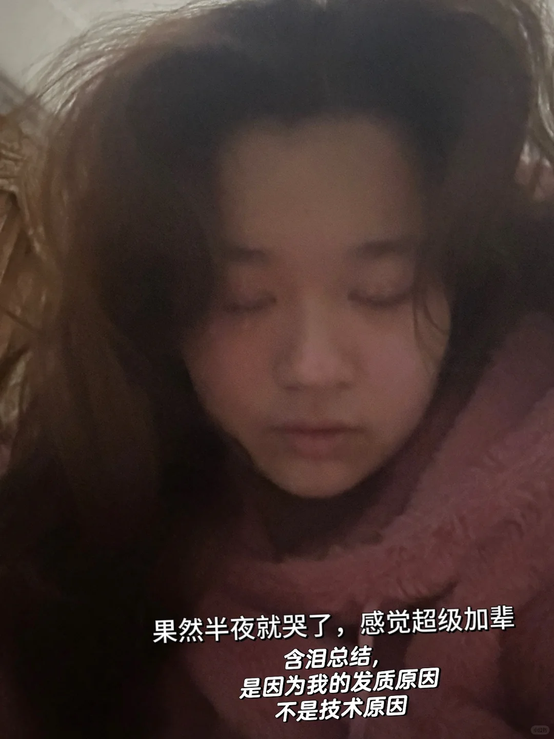 超适合方圆脸的烫发分享！！超详细！