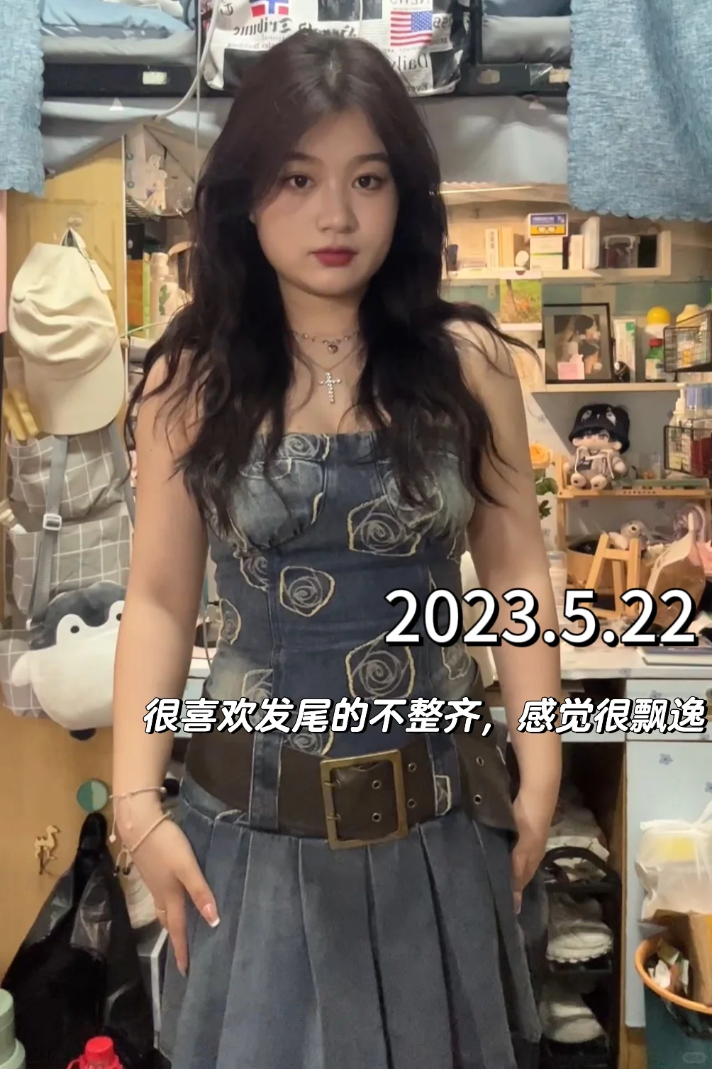 超适合方圆脸的烫发分享！！超详细！