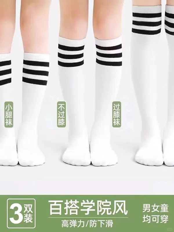 为孩子穿上的时尚纯棉宝贝！