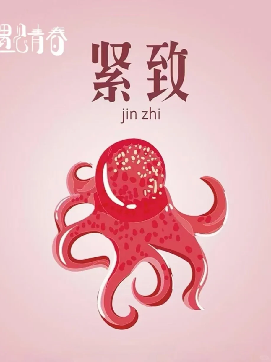 女人其实就像花