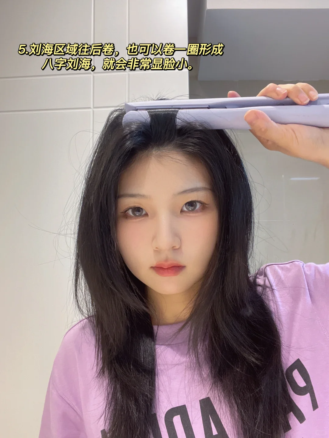 🔥圆方脸女生快速拥有蓬松高颅顶教程！