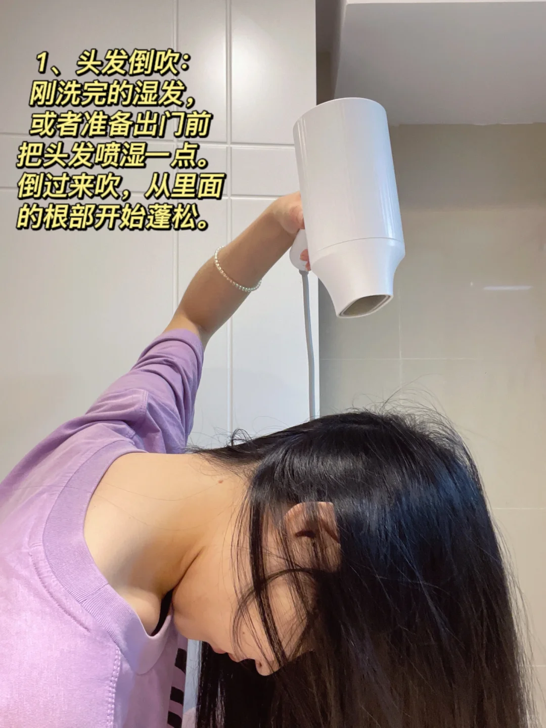 🔥圆方脸女生快速拥有蓬松高颅顶教程！