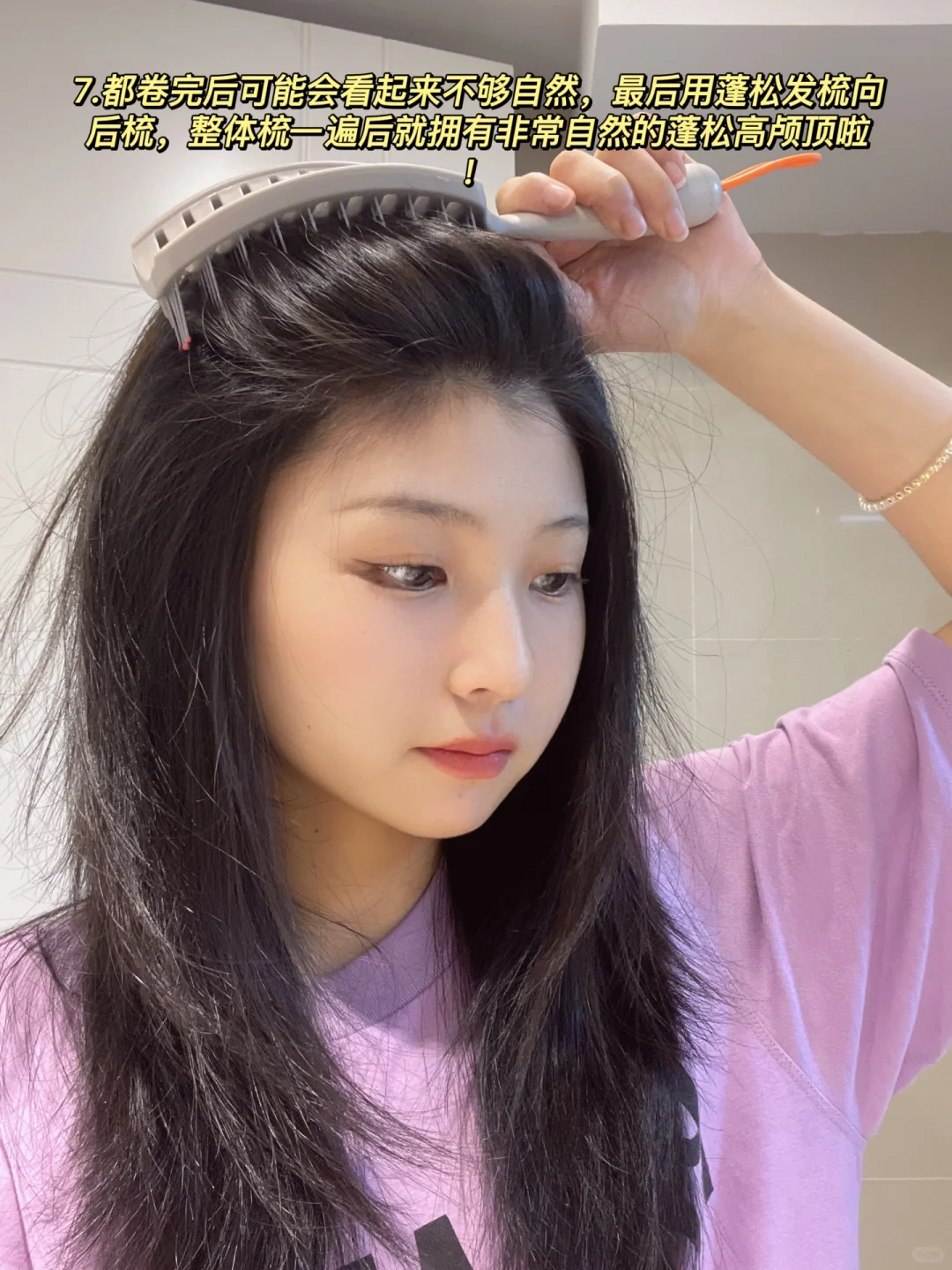 🔥圆方脸女生快速拥有蓬松高颅顶教程！