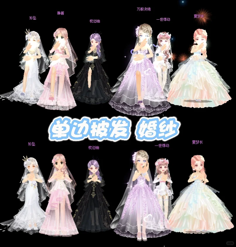 7.16 | 记录今日有趣女题(非大众的放id)