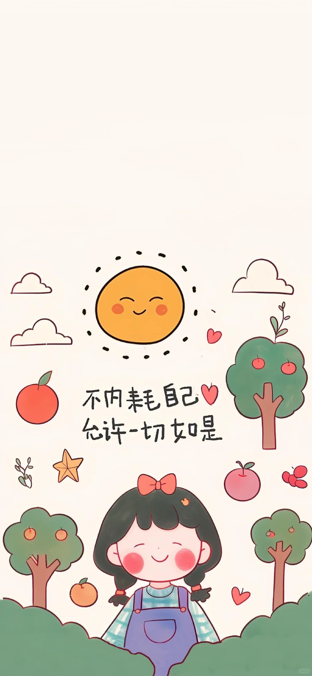 人生不过葱姜蒜 不行就蒜啦！