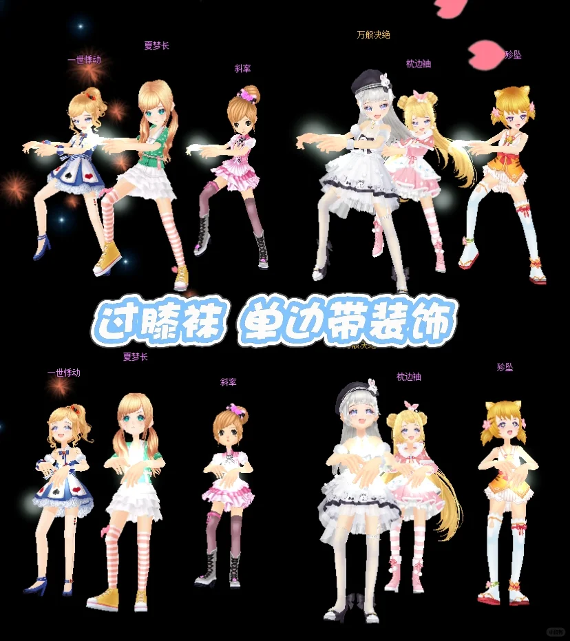 7.16 | 记录今日有趣女题(非大众的放id)