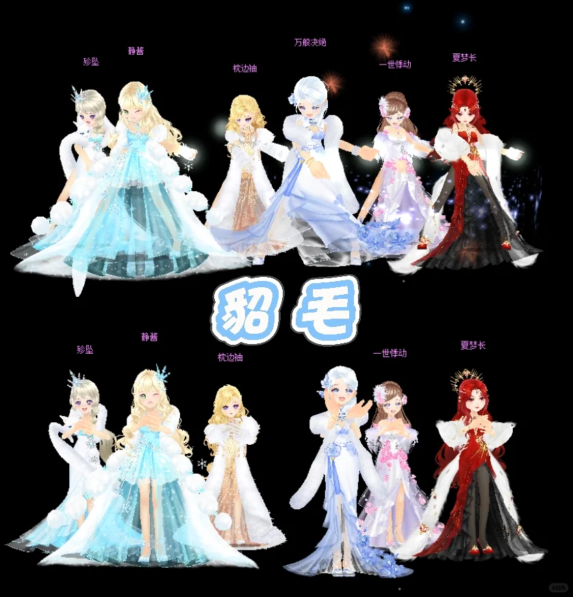 7.16 | 记录今日有趣女题(非大众的放id)